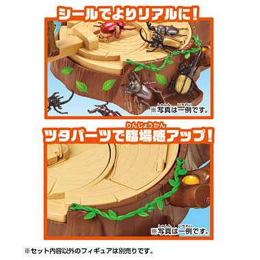 アニア　昆虫大決戦スタジアム