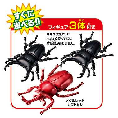 アニア　昆虫大決戦スタジアム