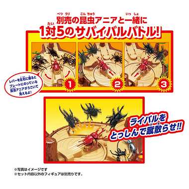 アニア　昆虫大決戦スタジアム