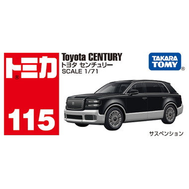 No.115 トヨタ センチュリー