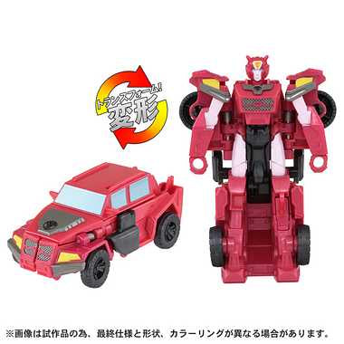 ESS-08 スパっとチェンジ エリータ-１