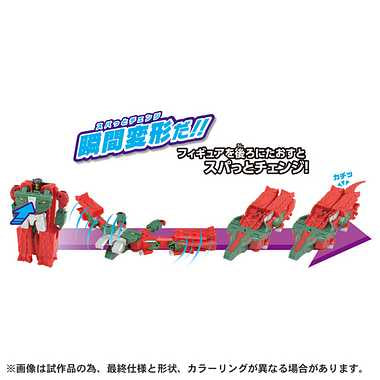 ESS-09 スパっとチェンジ スカルクランチャー