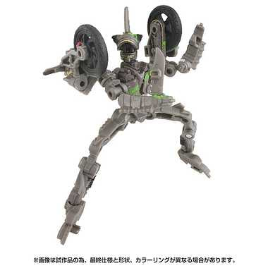 SS-123 モホーク
