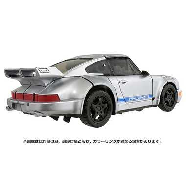 SS-141 ミラージュ