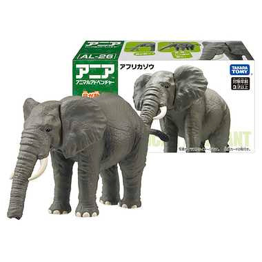 アニア　ＡＬ－２６　アフリカゾウ