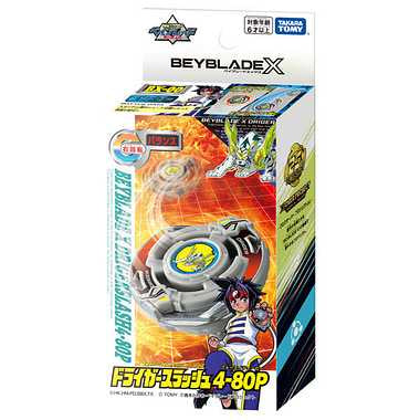 BX-00 ＢＳドライガースラッシュ