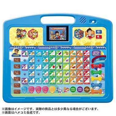 パウ・パトロール はじめてのひらがな・かず・ABCもパウフェクト！ パウっとあいうえおタブレット