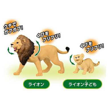 アニア　どうぶつの親子　はてなカードセット