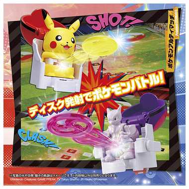 ポケモンアルティマッチ 00 ピカチュウ スタートボックス