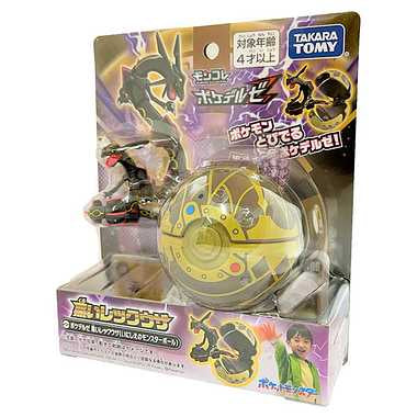 モンコレ　ポケデルゼ　黒いレックウザ（いにしえのモンスターボール）