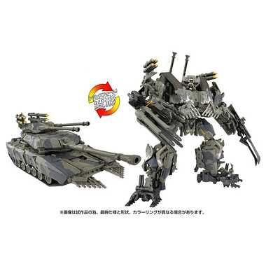 MPM-15 ブロウル
