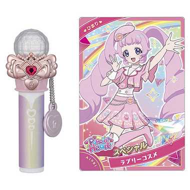 ひみつのアイプリリップ　ひまりモデル