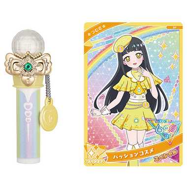 ひみつのアイプリリップ　つむぎモデル
