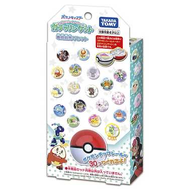 ポケモンシールメーカー　ガチャリンゲット　専用別売りセット