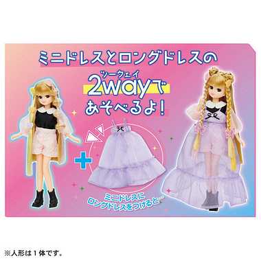 エクステリカちゃん　推しピンク　デラックス