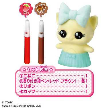 おえかき もふれんず こねこと香りペンセット