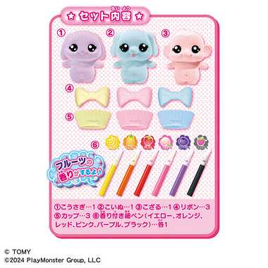 おえかき もふれんず フルーティーボックス