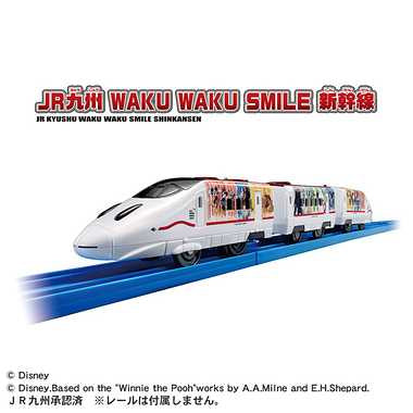 ＪＲ九州 ＷＡＫＵ　ＷＡＫＵ　ＳＭＩＬＥ　新幹線