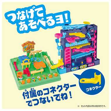 アスレチックランドゲーム　レベルアップ