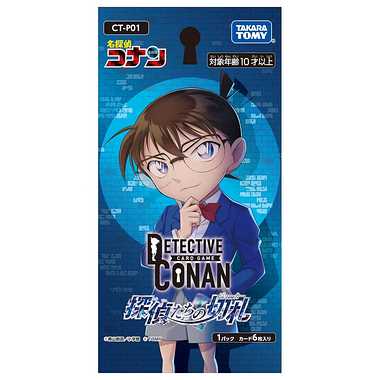 ＣＴ－Ｐ０１　ＣＡＳＥ－ＢＳ０１　タンテイタチノジ