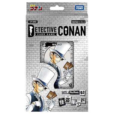 ＣＴ－Ｄ０３　ＣＡＳＥ－ＳＤ０３　カイトウキッド
