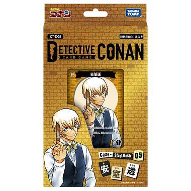 ＣＴ－Ｄ０５　ＣＡＳＥ－ＳＤ０５　アムロトオル