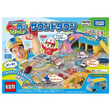 のりのりタイムズ!!　サウンドタウン