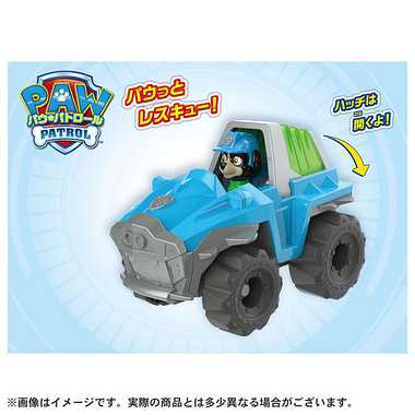 パウ・パトロール ベーシックビークル レックス ダイノランダー