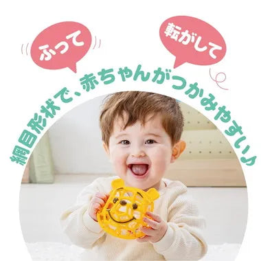おかおのガラガラころりん　ボール入り くまのプーさん