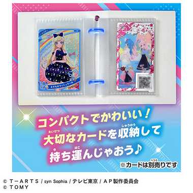 ひみつのアイプリ　カードブックプチR　みつきモデル