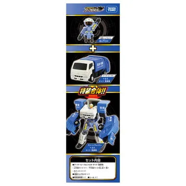 トミカ ジョブレイバー ＴＪＢ０７ クリーンブレイバー トヨタ ダイナ 清掃車