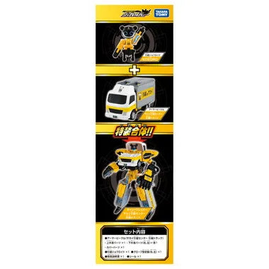 トミカ ジョブレイバー ＴＪＢ０８ キャリーブレイバー サカイ引越センター 引越トラック