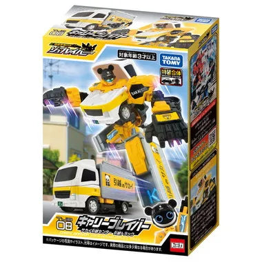 トミカ ジョブレイバー ＴＪＢ０８ キャリーブレイバー サカイ引越センター 引越トラック