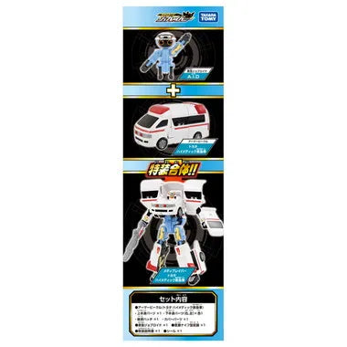 トミカ ジョブレイバー ＴＪＢ０３ メディブレイバー トヨタ ハイメディック救急車