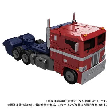 MPG-17 オプティマスプライム Style Gen.