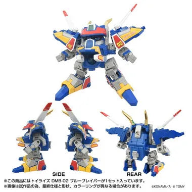 トイライズ DMB-02 ブルーブレイバー