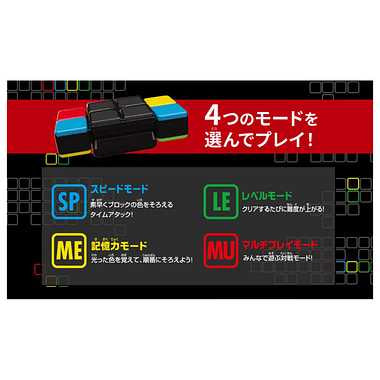 フリップスライド