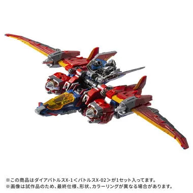 DA-118 ダイアバトルスX-1　バトルスX-02