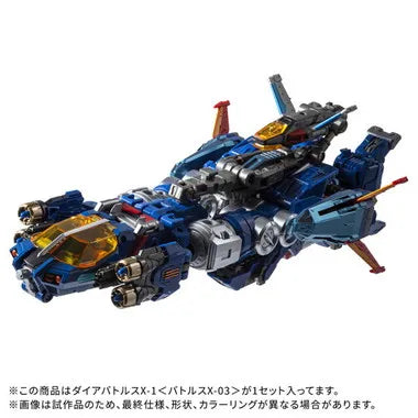DA-119 ダイアバトルスX-1　バトルスX-03