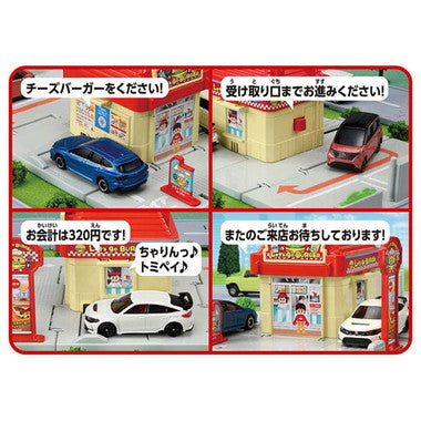 トミカタウン　ドライブスルーバーガーショップ