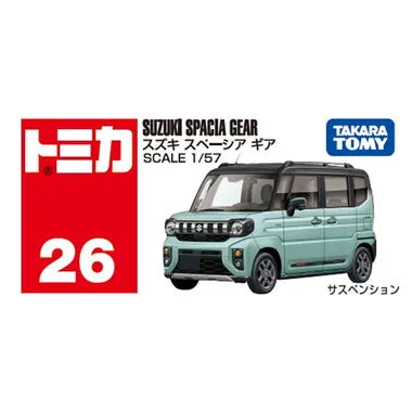 No.26 スズキ スペーシア ギア