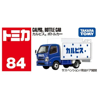 No.84 カルピス ボトルカー