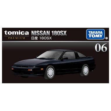 ０６　日産 １８０ＳＸ