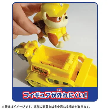 パウ・パトロール ラブル パワーブルドーザー