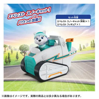 パウ・パトロール エベレスト スノーキャット