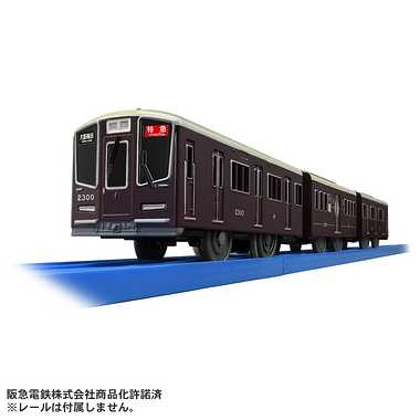 Ｓ－４７　阪急電鉄２３００系　ＰＲｉＶＡＣＥ（プライベース）
