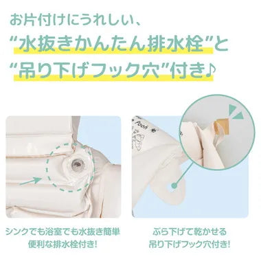３ＷＡＹへんしんやわらかベビーバス くまのプーさん