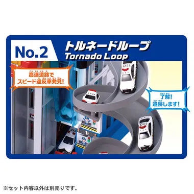 スクランブルポリスステーション