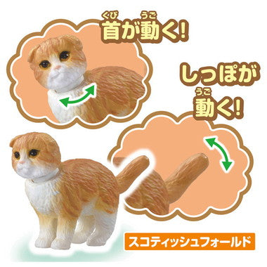 アニア　わんにゃんにぎやかセット