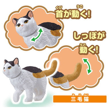 アニア　わんにゃんにぎやかセット